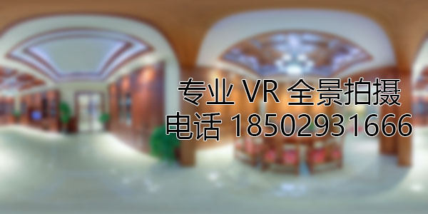 宁江房地产样板间VR全景拍摄