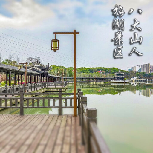 宁江怎样与 720 全景团队保持良好的沟通？